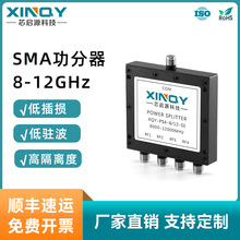 XINQY 8-12G ΢�������� SMA������ 4·���ʷ����� 8000-12000MHz
