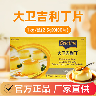 ���l������Ƭ2.5g*400Ƭ1kg��������Ľ˹�ñ����zƬ���zƬ�~�zƬ