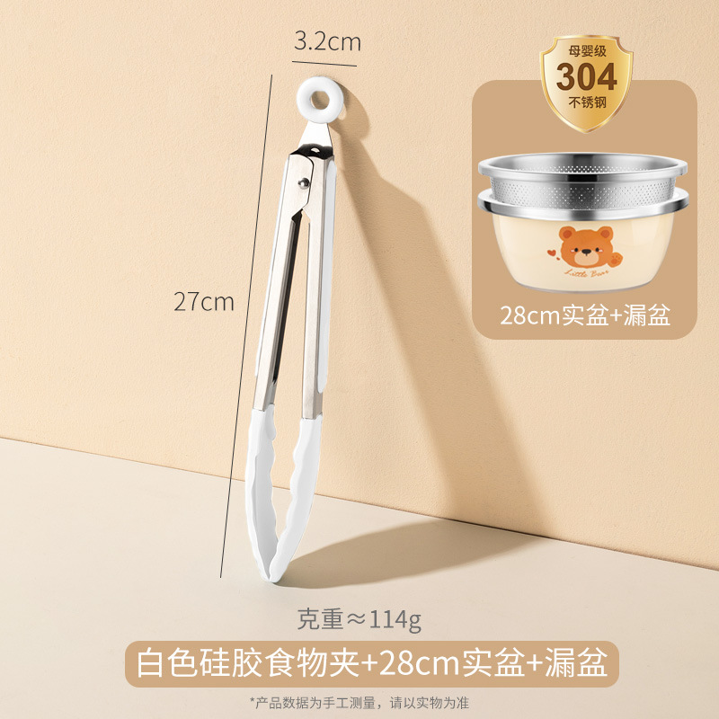 [28cm 곰 세면대 + 28cm 배수 바구니 + 병 클램프 (화이트/블루 랜덤)] 항균 304 스틸