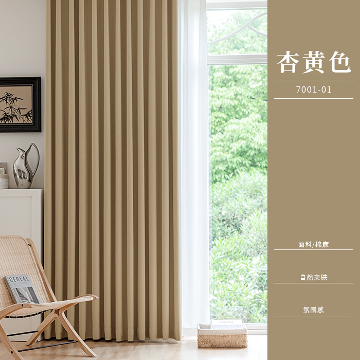 Nueva tecnología de sombreado completo, tela para cortinas de lino y algodón, protección solar física, rejilla de oro negro, cortinas Shaoxing Keqiao, productos terminados al por mayor