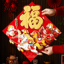 2026�¿��R����Ф���������b����w�T�Nֲ�q�^�괺�����T�N��