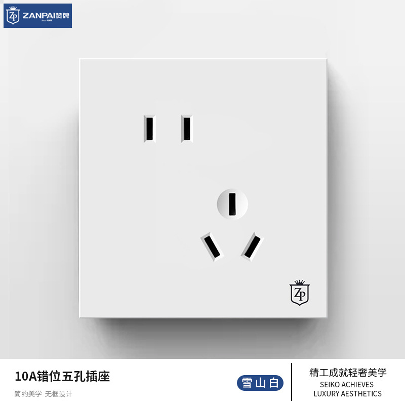 Five-hole dislocation