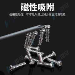 S2 steel 802 cross electric screwdriver bit PH1, PH2 screwdriver head, 6mm bit, 60/80/100 with magnet