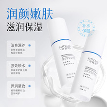 暨大诗踏绮舒缓嫩肤白痘痘美亮敏感肌术后修护新肌舒颜精华乳液