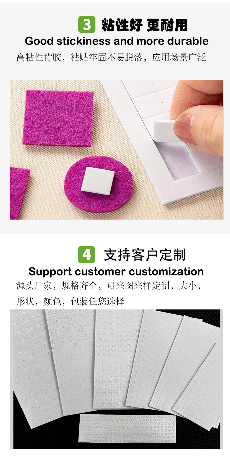 eva泡棉双面胶强力高粘无痕防水方形批发现货