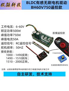 750W��ģ�o���b��ֱ���oˢ늙C�Ӱ� ��CPWM��̖���������Dֹͣ