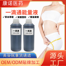 һ��ͨ�ݱ���ĚҺ����Ժһ���ո�ȫ����Ħȼ��֬�o�����ξ��ͼӹ�