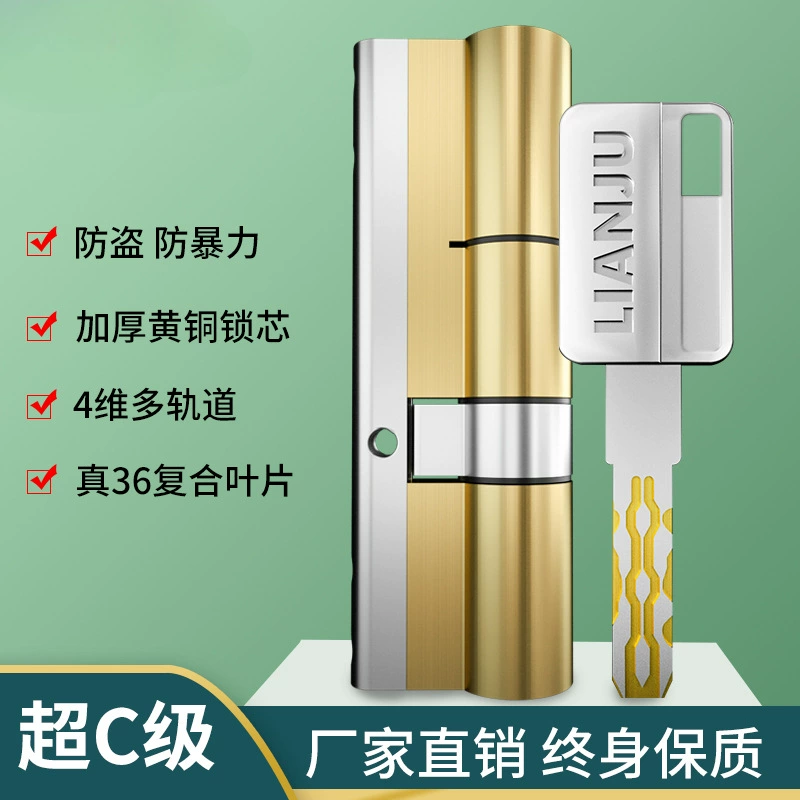 Противоугонная дверь цилиндра замка супер-C-класса замок для домашнего использования