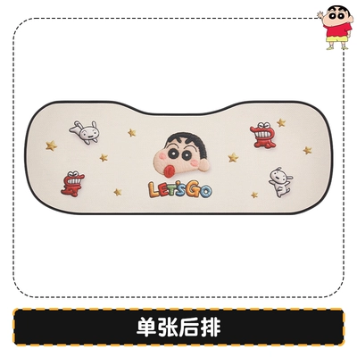 and breathable, new model seat cover, Seat cushion, seat cover - rear-three-seater-cushion