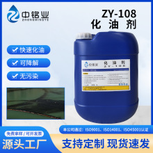 ZY-108���̈́��������ͷֽ⺣�����۴����װ�a�^�۲�������ϴ