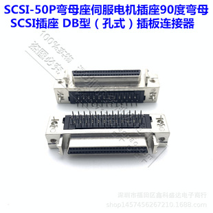 �ŷ�늙C����SCSI-50Pin�B���� 50P���_ĸ�^90�ȏ�ĸ��HPDB�Ϳ�ʽ