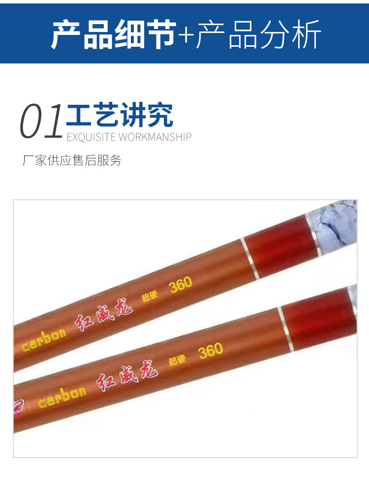 超短玻璃钢手竿详情_06.jpg