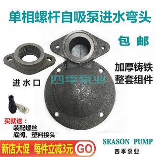 �´���ˮ�������ݗU�����ñ��^ ������� �ߓP�̳�ˮ���Mˮ�ڏ��^