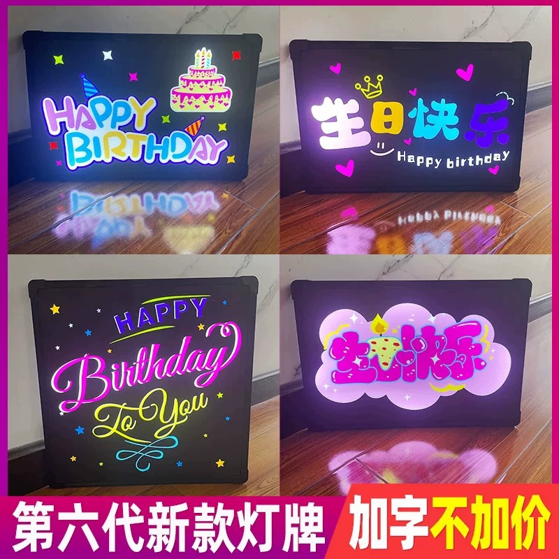 Шестое поколение новых ультрафиолетовых акриловых световых карт с неограниченным содержанием