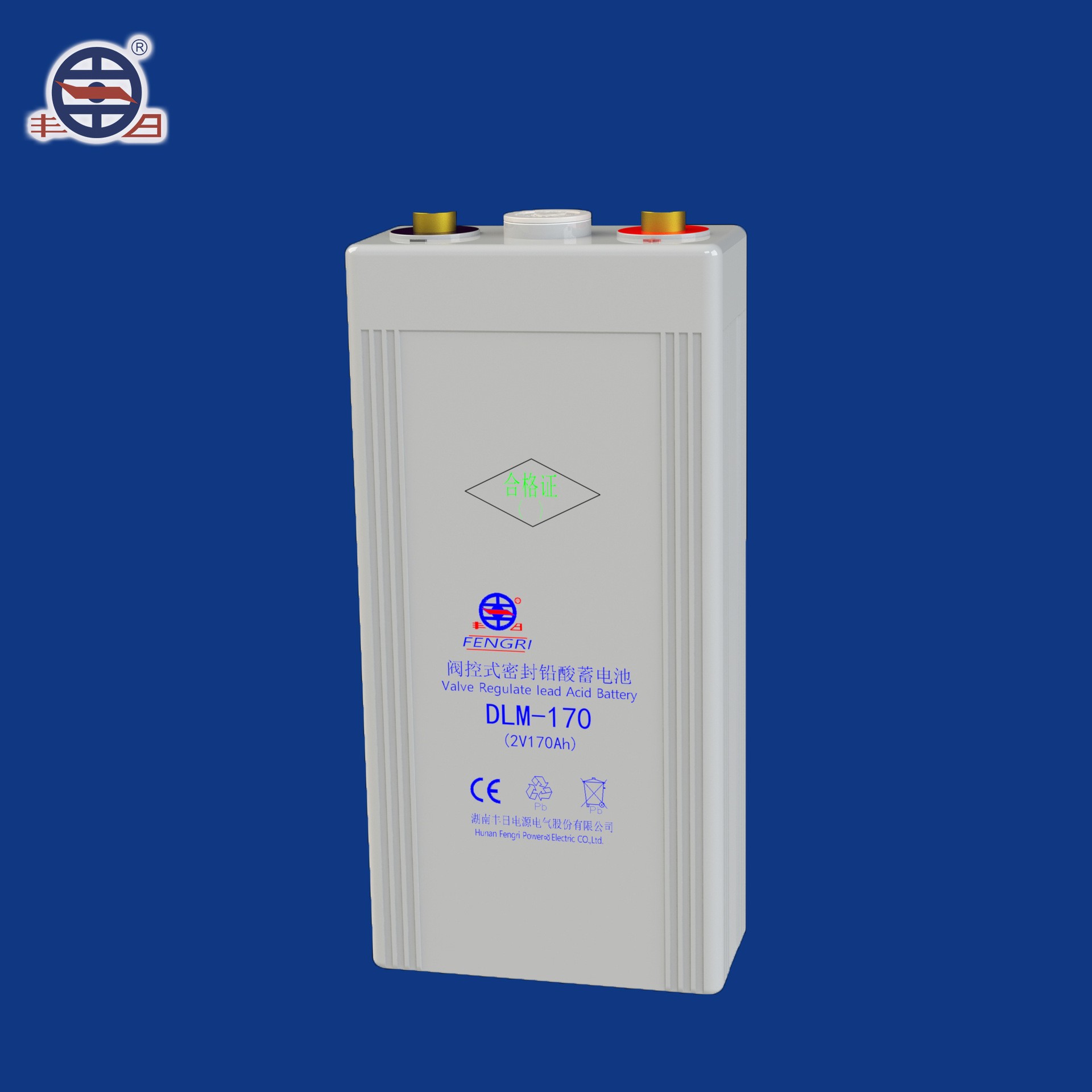丰日直销DLM-170型铅酸免维护蓄电池铁路内燃机车专用电瓶