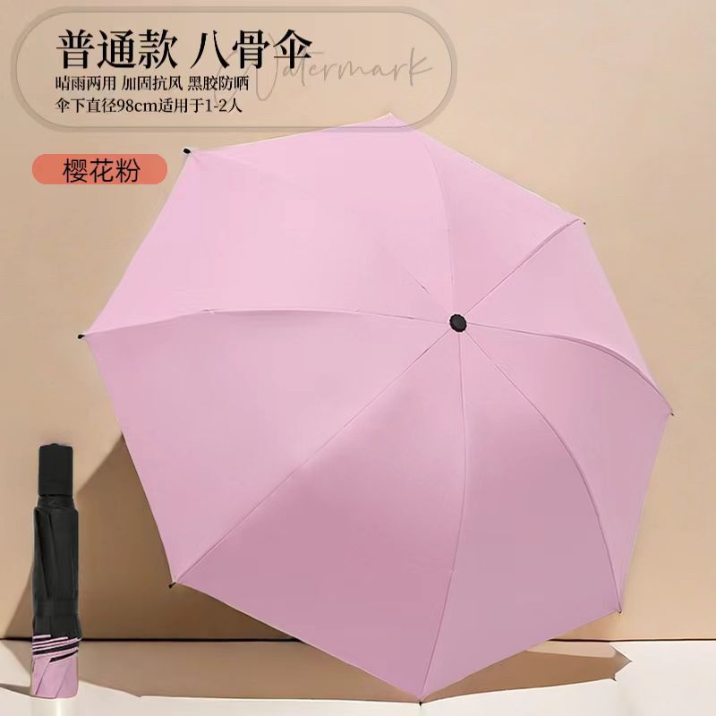傘 12本骨大型傘卸売ダブルポータブル折りたたみ傘折りたたみ傘晴雨兼用傘卸売パラソル|undefined