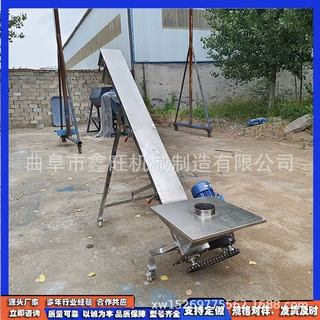 岩石粉U型螺旋输送机 液体化肥粉剂上料机 可调速倾斜石料给料机