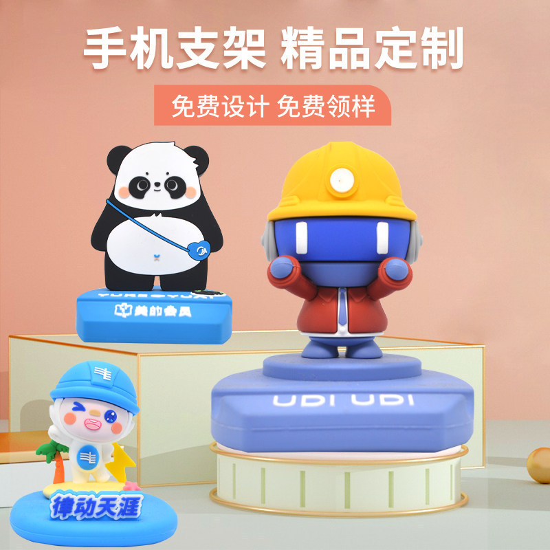 Mobile Phone Stand Custom-Made Pvc 3D Cartoon Figure Desktop Phone Stand Creative Gift Design Custom Wholesale