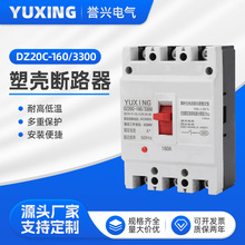 DZ20C 250-3300�ܚ���·��������_380V����係�_�P250A 3P