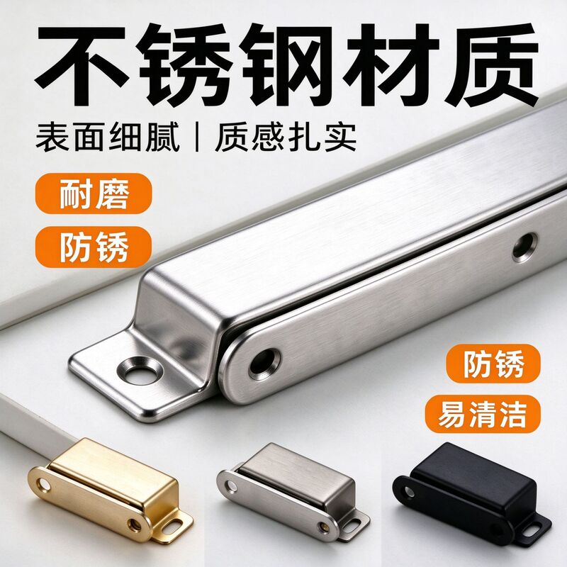 Stainless Steel Door Magnets, Cabinet Door Magnets, Furniture Door Catches, Wardrobe Catches, Strong Magnetic Catches, Powerful Magnetic Suction Stainless Steel Door Magnets, Cabinet Door Magnets, Furniture Door Catches, Wardrobe Catches, Strong Magnetic Catches, Powerful Magnetic Suction