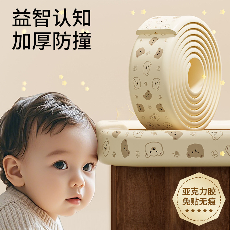 ♔ Printed Baby Thickened Anti-Collision Strips, Household Anti-Bump and Anti-Collision Stickers for Infants and Children, Kindergarten Table Corner Protection