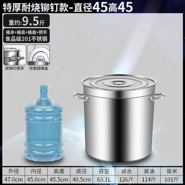 [特厚耐烧铆钉款直径45高45≈63L]