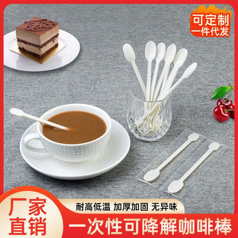 Disposable Coffee Stick Degradable Starch Stirring Rod Thickened Environmental Protection Dual-purpose Small Coffee Spoon Milk Powder Honey Spoon Disposable Coffee Stick Degradable Starch Stirring Rod Thickened Environmental Protection Dual-purpose Small Coffee Spoon Milk Powder Honey Spoon