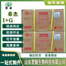 ϣ5'-ζcI+GʳƷӄ1kg/ζǺc