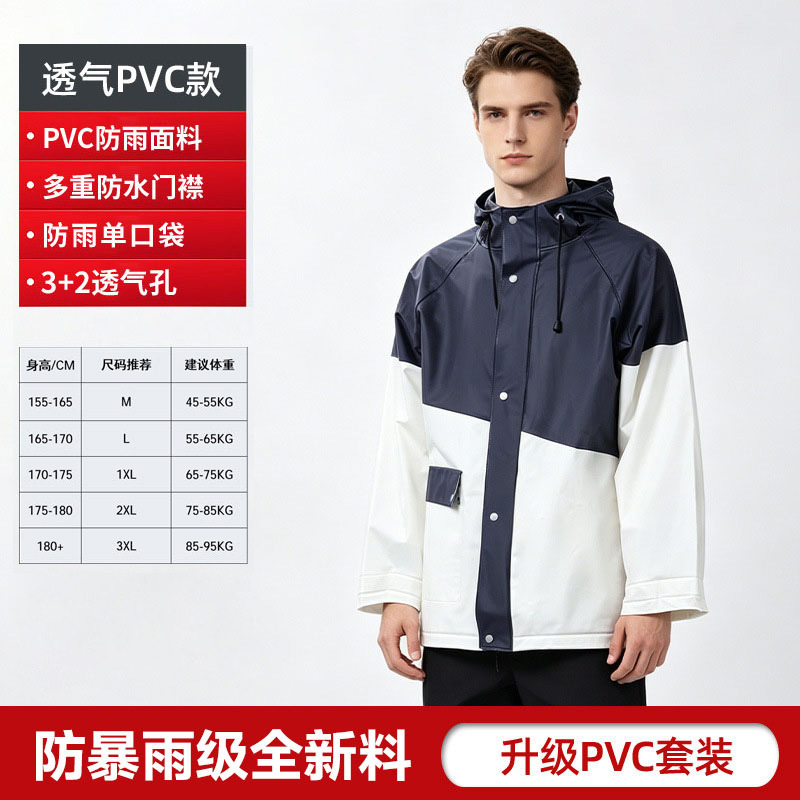 Traje Impermeable Dividido de Tela Oxford y PVC, Reflectante, para Ciclismo image 28