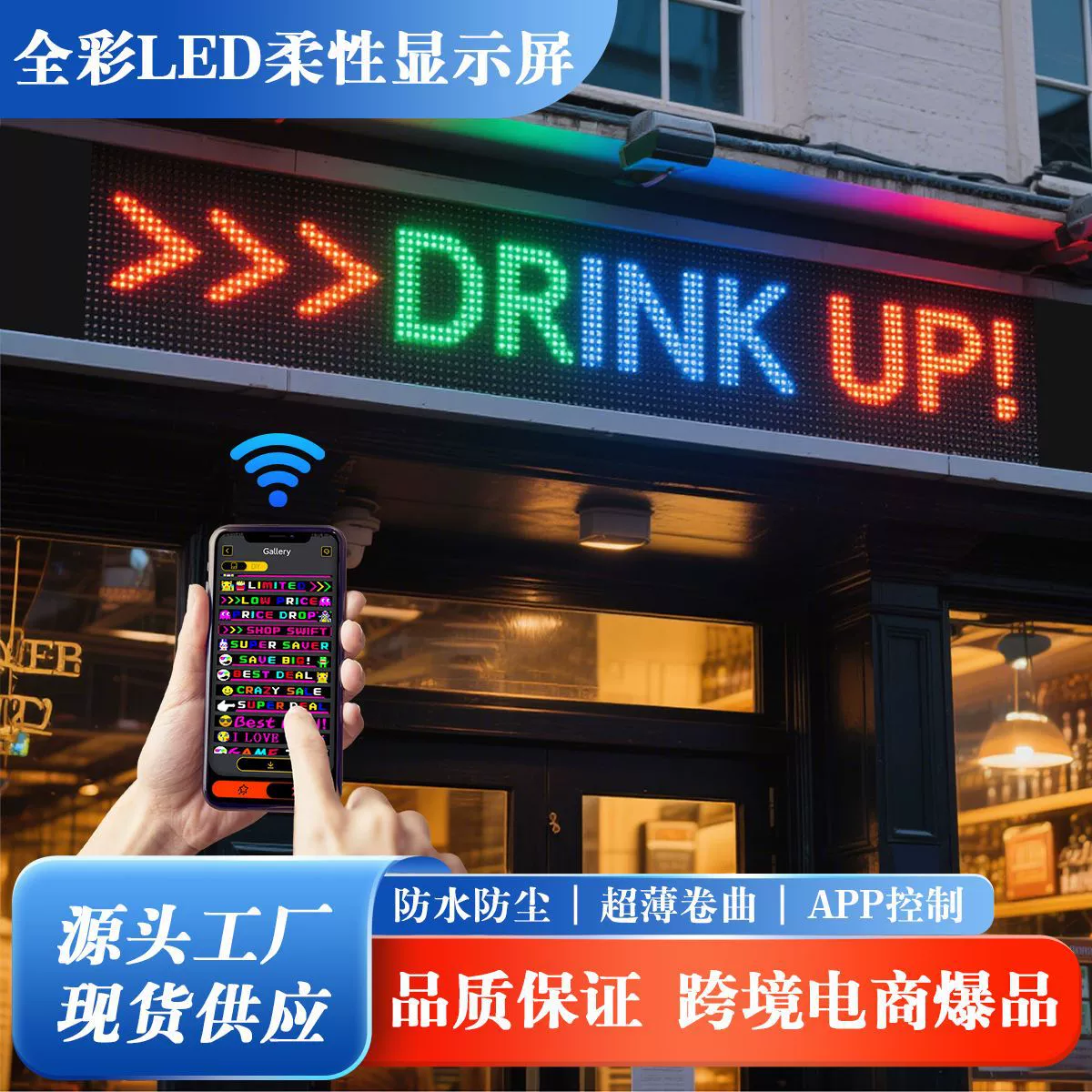 Светодиодный гибкий экран Светодиодный экран Рекламный экран Bluetooth Ультратонкий водонепроницаемый экран для записи магазина «сделай сам» Светодиодный экран для следующего обслуживания трансграничный новый продукт