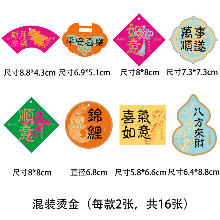 Tarjetas de Año Nuevo estampadas, tarjetas de felicitación de vacaciones, colgantes de bordas, flores de Año Nuevo, decoración de barril de bonsai verde, tarjetas de felicitación colgantes