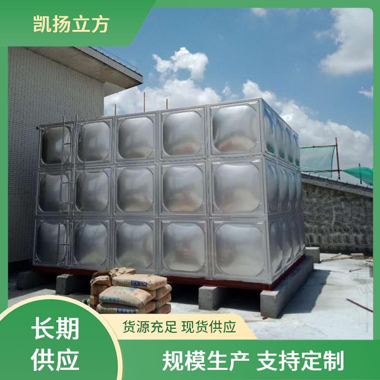 凯扬立方 装配式 不锈钢水箱 结构稳固 耐高温性