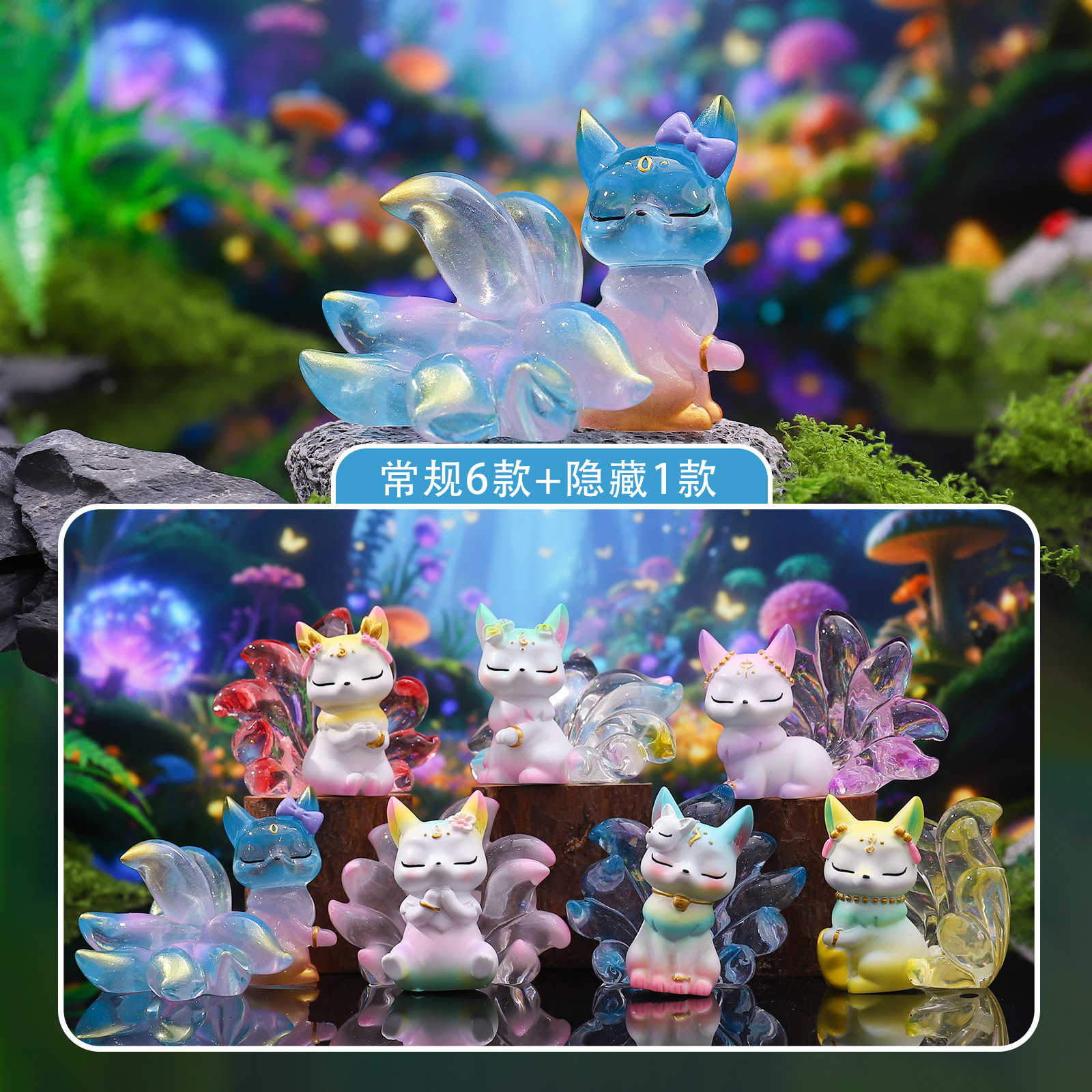 Creative net red Tu Shan nine-tailed fox second bomb play blind box hand-made personalized furniture decorations wholesale