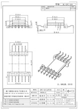 EPC43⚤ з_ ʽ 5+7 ᘾ6.0 ž65.0 12.6  (Ǽ)