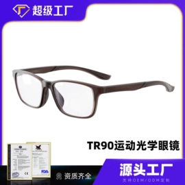 骑行眼镜;运动眼镜;框架眼镜