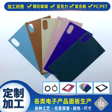 各种手机后玻璃 各种型号后盖板带镜片维修手机后壳钢化玻璃盖板