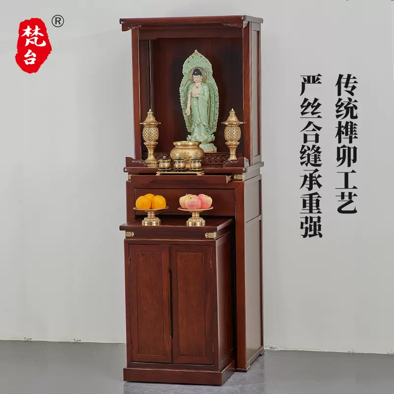 实木现代简约套柜佛龛立柜神龛神柜经济型佛柜新中式佛台