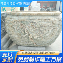 养鱼缸庭院石雕花盘祥云龙浮雕石槽子雕鱼缸摆件