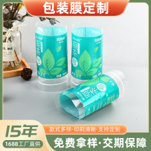 pvc���տsĤϴ�lˮ���δ����δ�pof��sĤ�տs�������ܷ�Ĥ