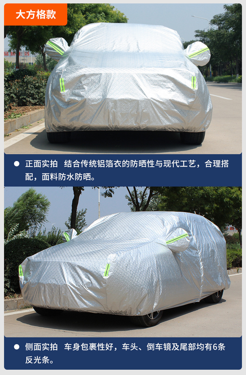 Full car cover for sun and rain protection, suitable for all seasons, thickened and lined with fleece, made of Oxford fabric, waterproof and dustproof, customizable car cover