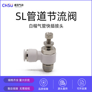 ����{���y��ɫ�{�����^L�͹������SL8-02/10-02�������������y