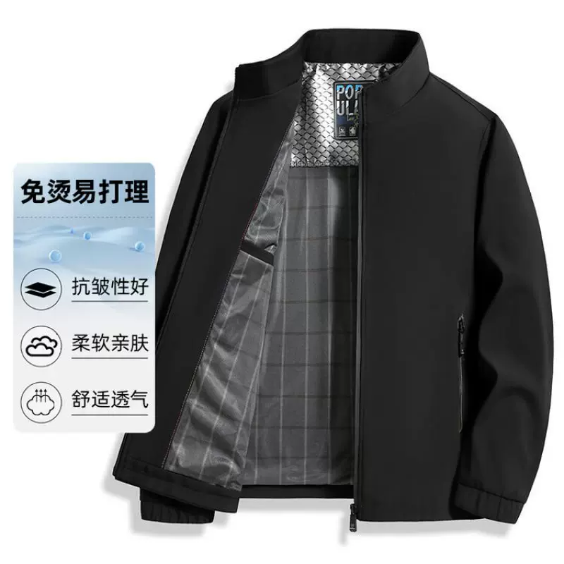 2024秋新款休闲棒球领夹克外套潮流时尚潮流百搭长袖男士夹克外套