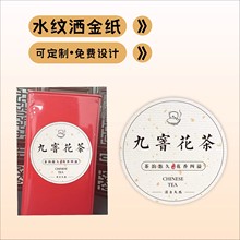���費���z�̘�logo�˺��N�OӋ����������hѩ�A���N��ӡˢ