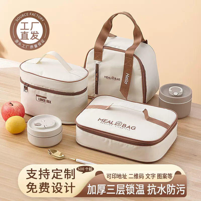 轻奢保温包餐盒保温袋大容量饭盒袋学生用午餐包手提保温包加厚
