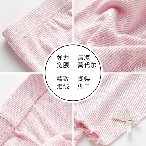Girls' 7/8-inch Summer Modal Thin Breathable Korean-style Outerwear Pants for Middle and Small Children, Children's Leggings Wholesale
