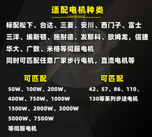 813B齿轮斜齿行星减速机器60框减速箱配400W伺服减速机57步进