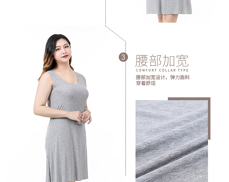 无痕背心裙（无袖）大码_07.jpg