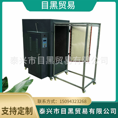 PS版烤版机对开立式高温烤版箱CTP热敏版烘箱烤箱外置挂版架置版