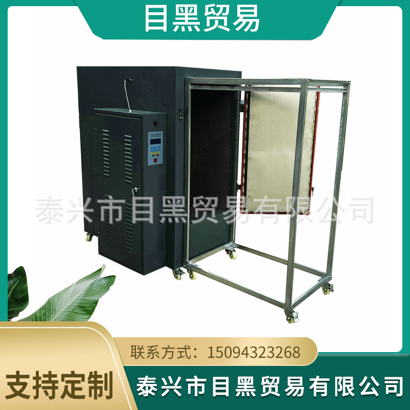 PS版烤版机对开立式高温烤版箱CTP热敏版烘箱烤箱外置挂版架置版