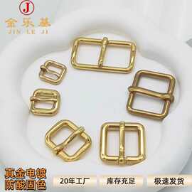 挂镀内径8-30MM圆线针扣手袋服装皮带鞋类饰品箱包五金配件调节扣